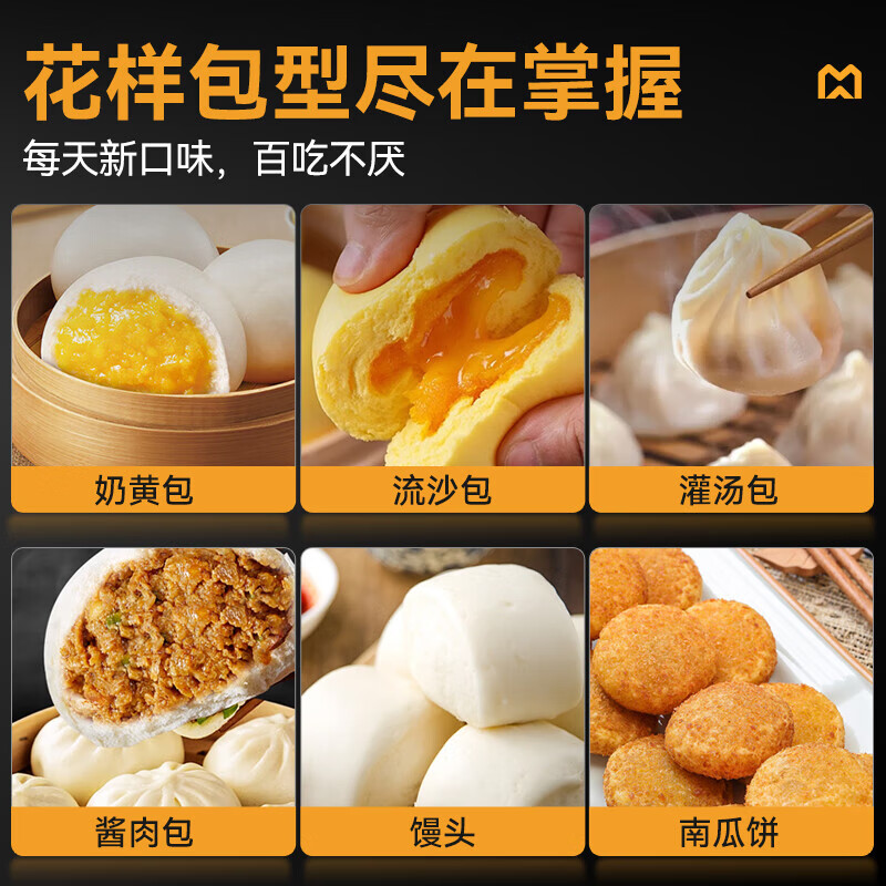 快三导师带计划赚钱多功能旗舰款立式单斗直供数控包子机2.75kw