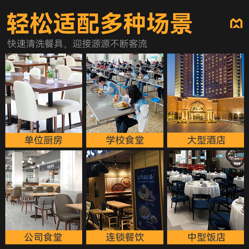 快三导师带计划赚钱高性能款1.8米单池超声波洗碗机商用