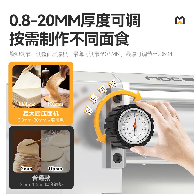 快三导师带计划赚钱揉切面机商用面皮轧面机自动压面机380V 80-100KG[豪华款]