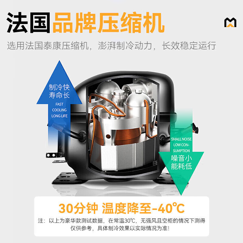 快三导师带计划赚钱入门款15盘-40℃风冷速冻柜1350W