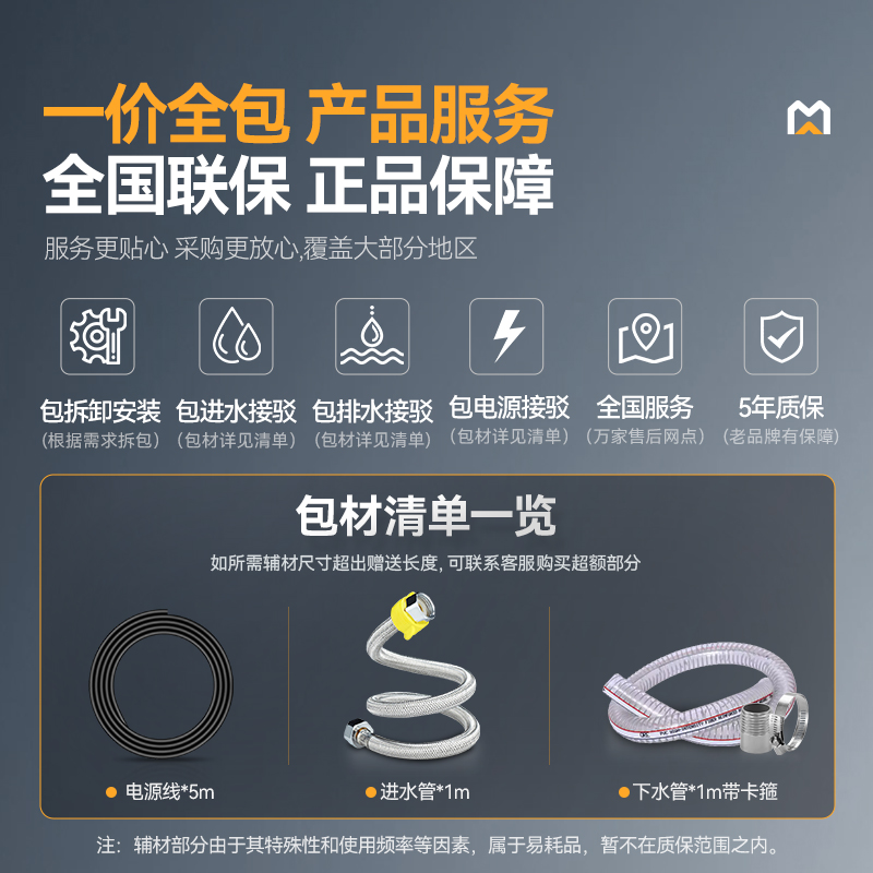 快三导师带计划赚钱星麦款304材质电磁大锅灶单头大锅灶700