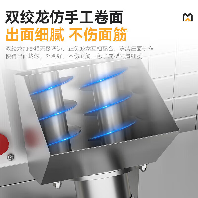 快三导师带计划赚钱包子机商用学校单位食堂小型自动成型台式单斗包子机0.8KW