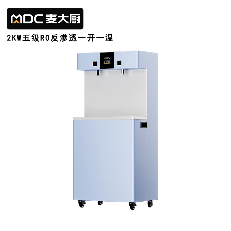 快三导师带计划赚钱2KW温热式一开一温五级RO反渗透直饮机