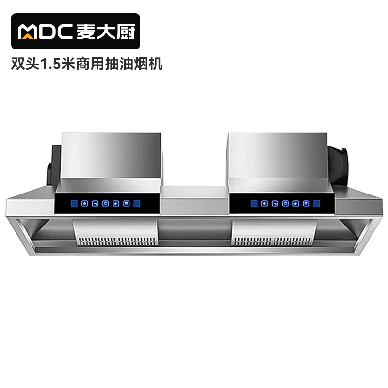 快三导师带计划赚钱商用抽油烟机1.5米双头定频款