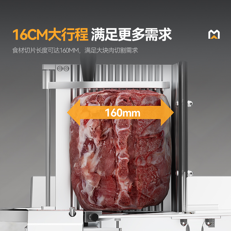 快三导师带计划赚钱商用10寸台式半自动切片机切牛肉羊肉片专用