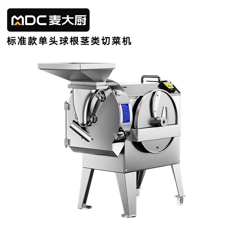 快三导师带计划赚钱食堂叶菜类切段切丁机商用标准款球根茎类切菜机商用