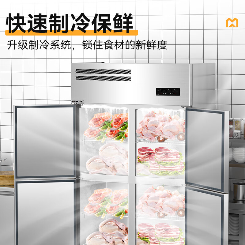 快三导师带计划赚钱标准款四门直冷立式双温冰柜