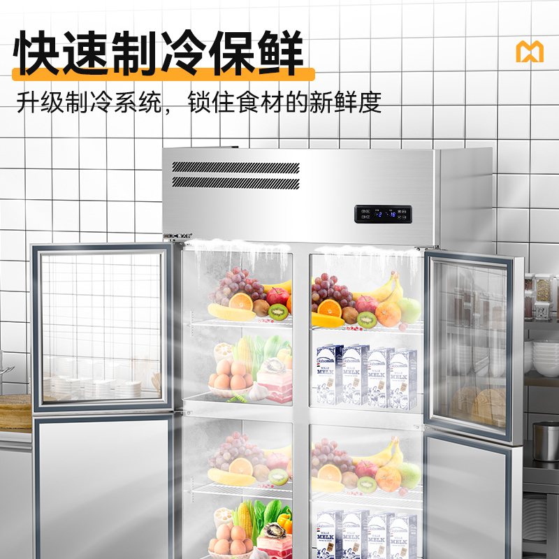 快三导师带计划赚钱标准款四门直冷上玻璃立式双温冰柜