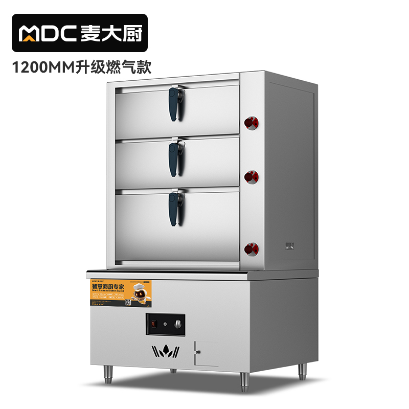 快三导师带计划赚钱商用蒸柜1200mm燃气款三门海鲜蒸柜