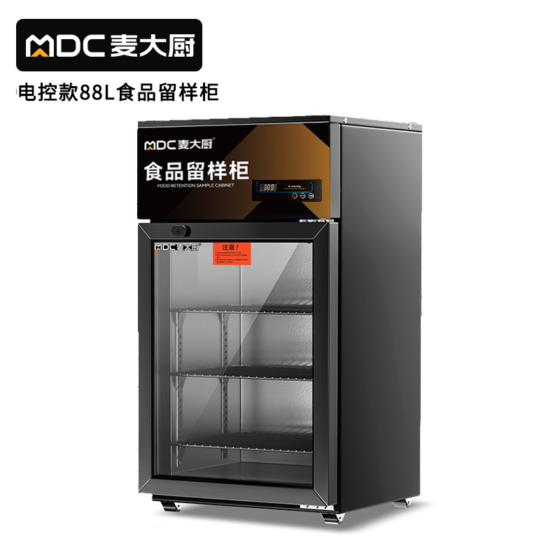 快三导师带计划赚钱电控款单门商用食品留样柜88L