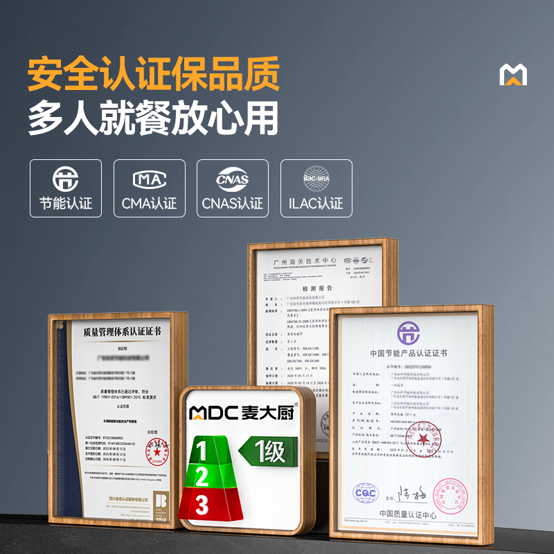 快三导师带计划赚钱星麦款左400右900大小组合炉商用