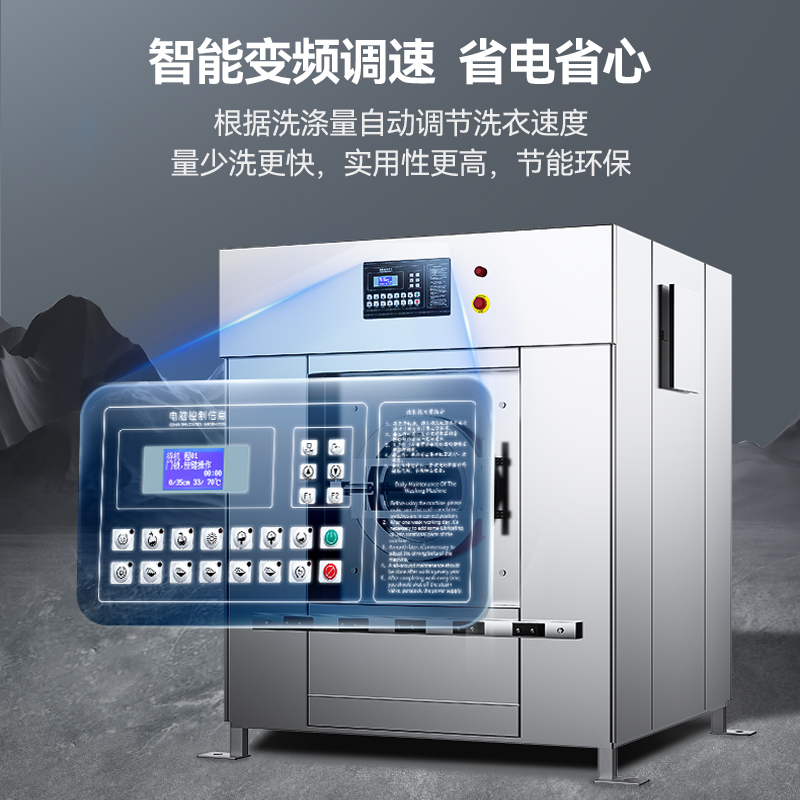 快三导师带计划赚钱2.2KW全自动20KG洗脱一体机1.19米