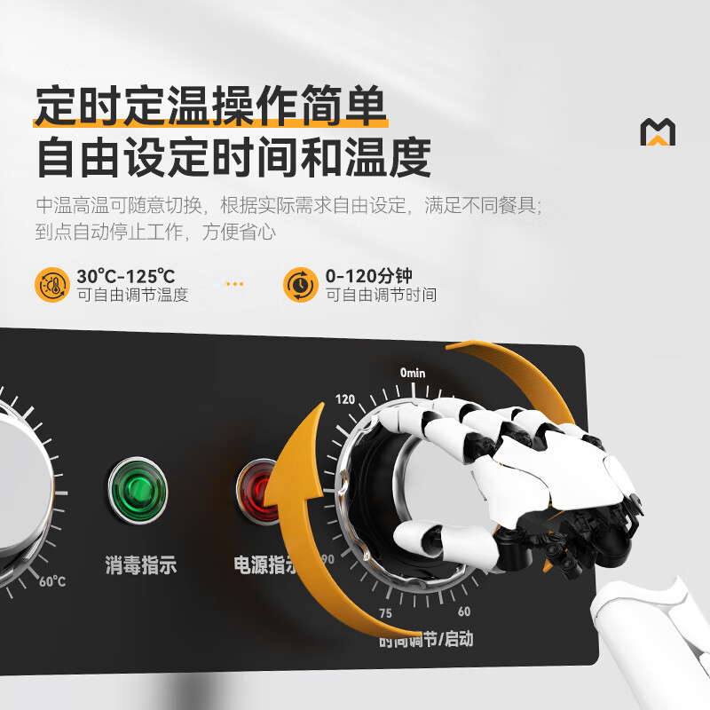 快三导师带计划赚钱豪华旋钮型双门单控4层热风循环高温消毒柜3.5KW