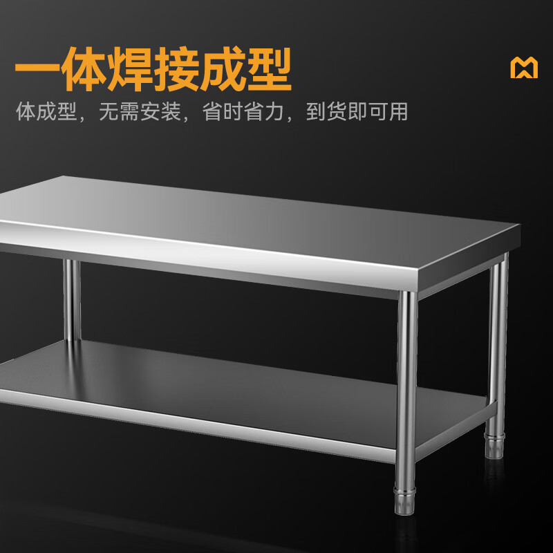 快三导师带计划赚钱0.8m升级款不锈钢工作台打荷台双层工作台