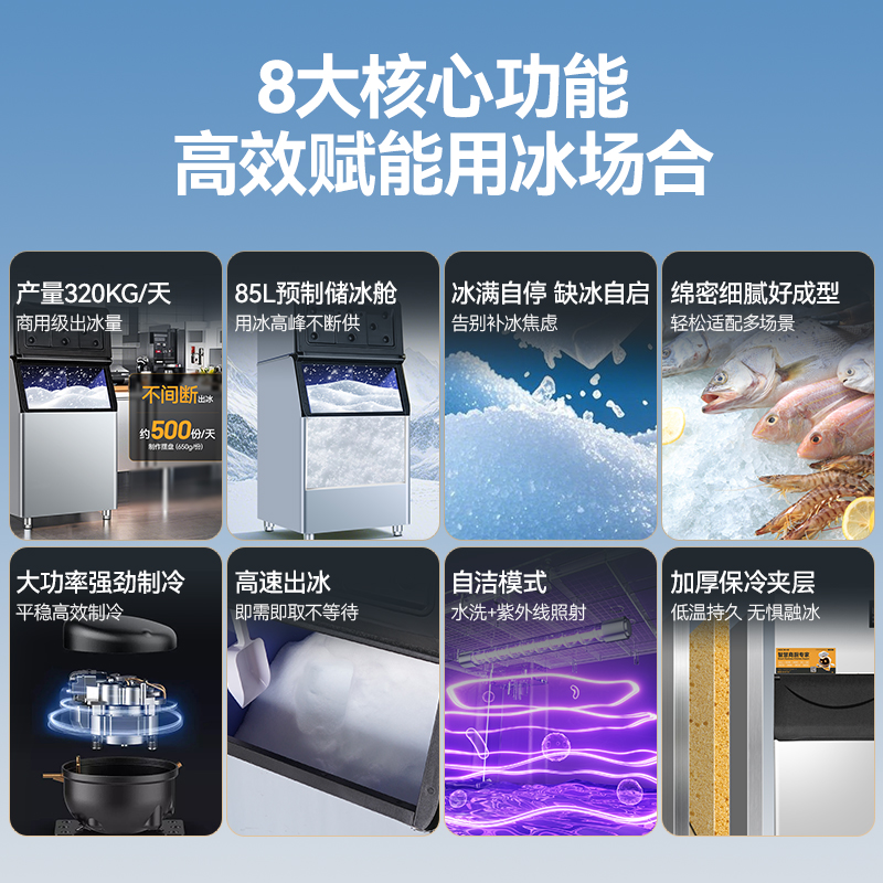  快三导师带计划赚钱1200kg水冷分体式雪花制冰机4800W商用
