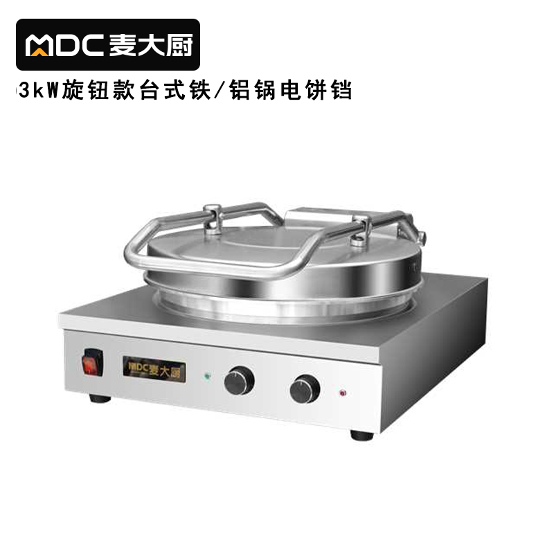 快三导师带计划赚钱台式旋钮款铁锅商用电饼铛大型双面加热