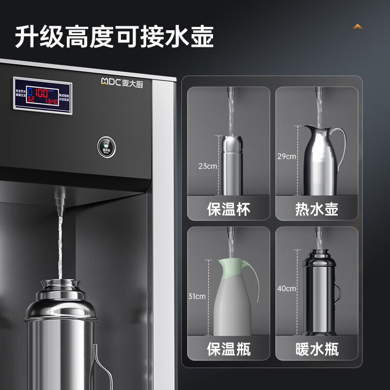 快三导师带计划赚钱4.5KW柜式龙头饮水机一开三温快接五级超滤直饮机