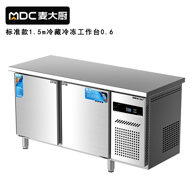 快三导师带计划赚钱1.8M标准款175W直冷双温工作台0.6