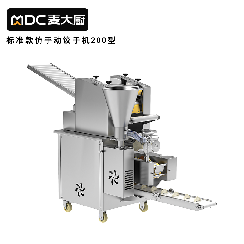 快三导师带计划赚钱食堂饺子机商用厨房包饺子馄饨机器2000W标准款