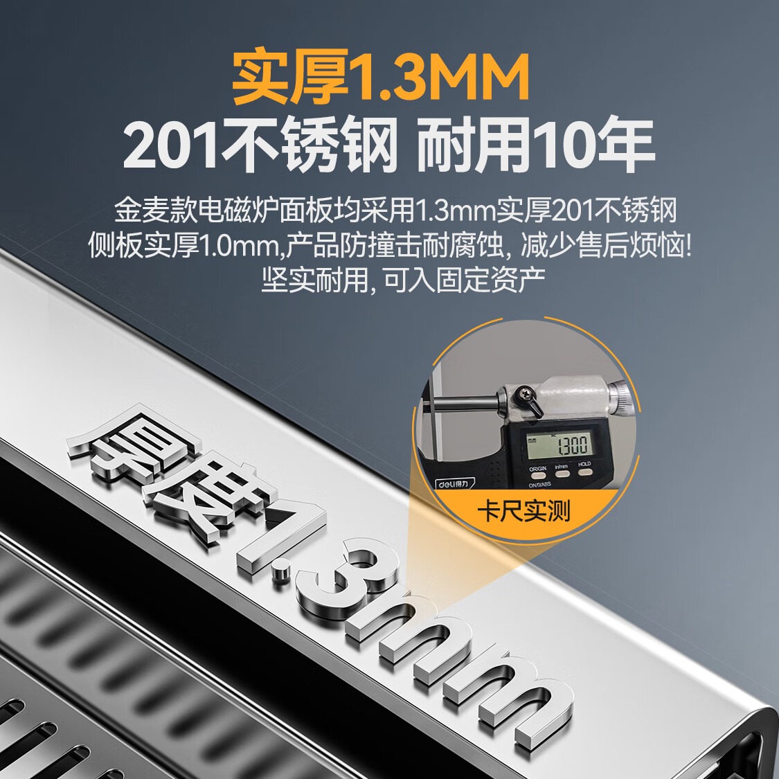 快三导师带计划赚钱金麦款201材质电磁大炒炉单头大锅灶600