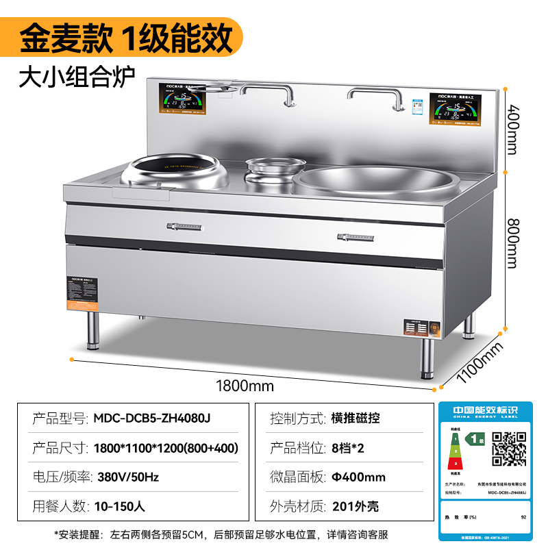 快三导师带计划赚钱左400右800金麦款大小组合炉商用