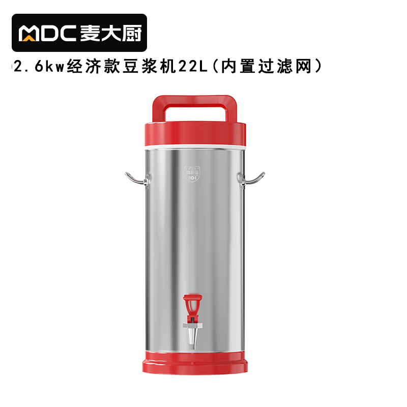 快三导师带计划赚钱商用经济款豆浆机分体加热磨浆机22L