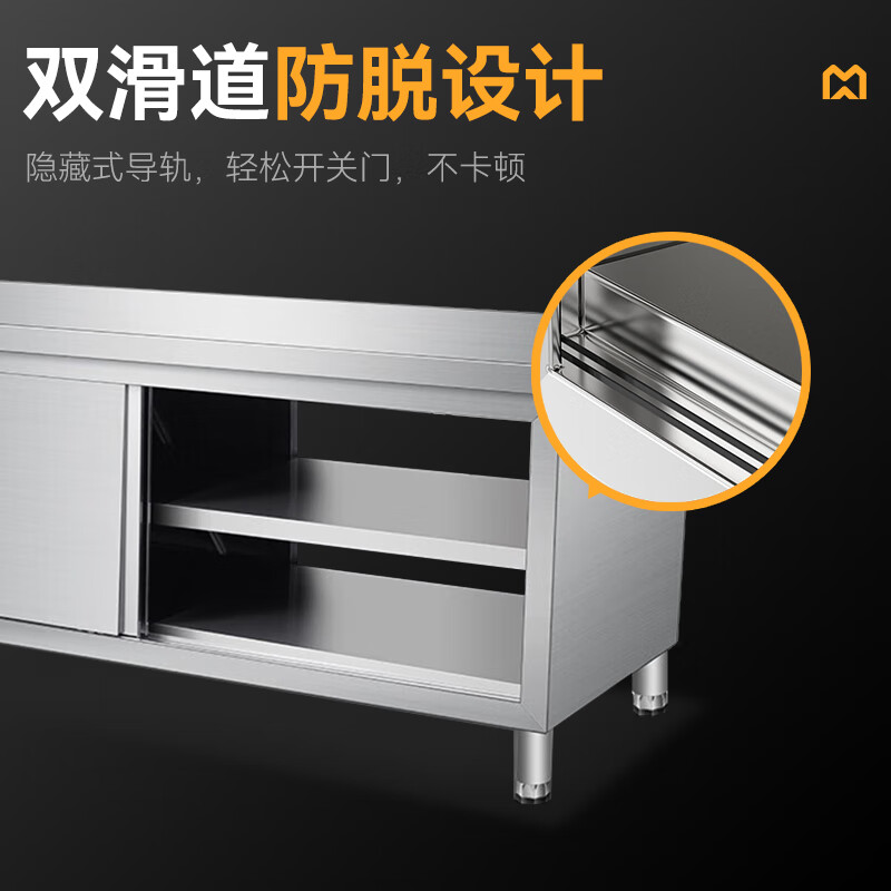 快三导师带计划赚钱1.2m升级款不锈钢工作台双通工作台带靠背