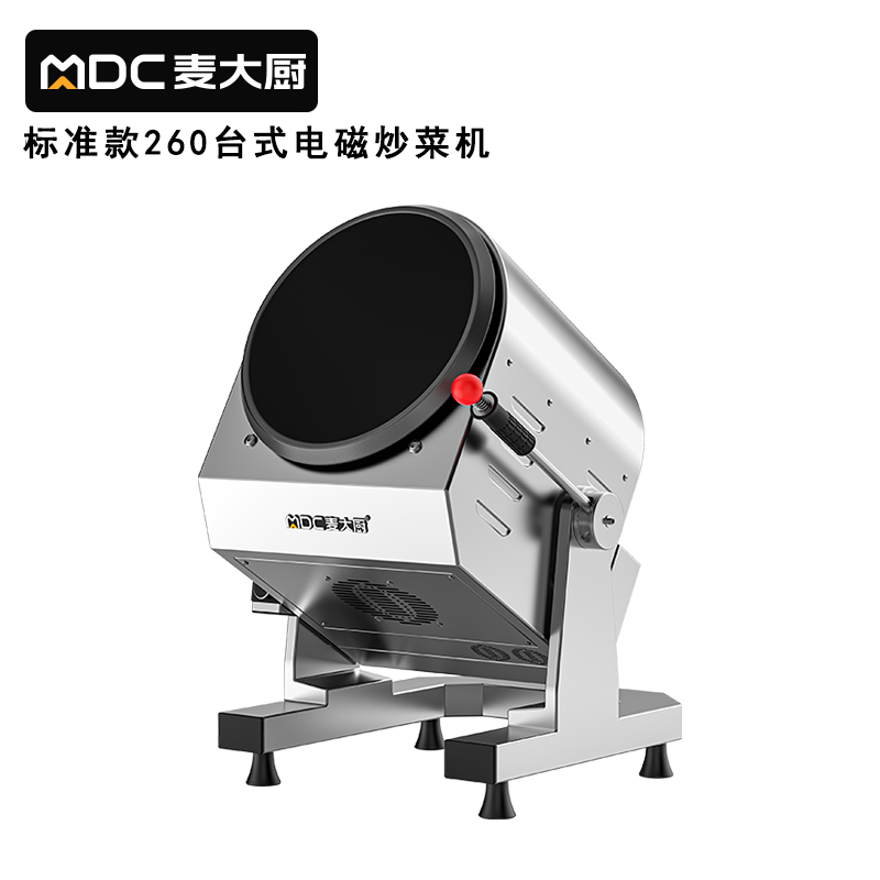 快三导师带计划赚钱经典款260台式电磁商用炒菜机