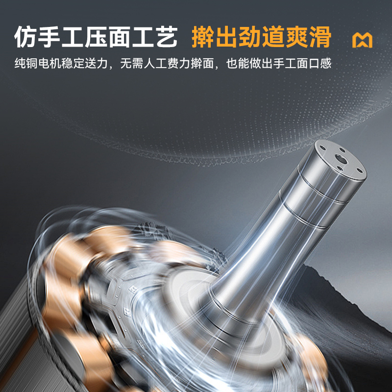 快三导师带计划赚钱工程款3kW双滚轴商用多功能压面条机