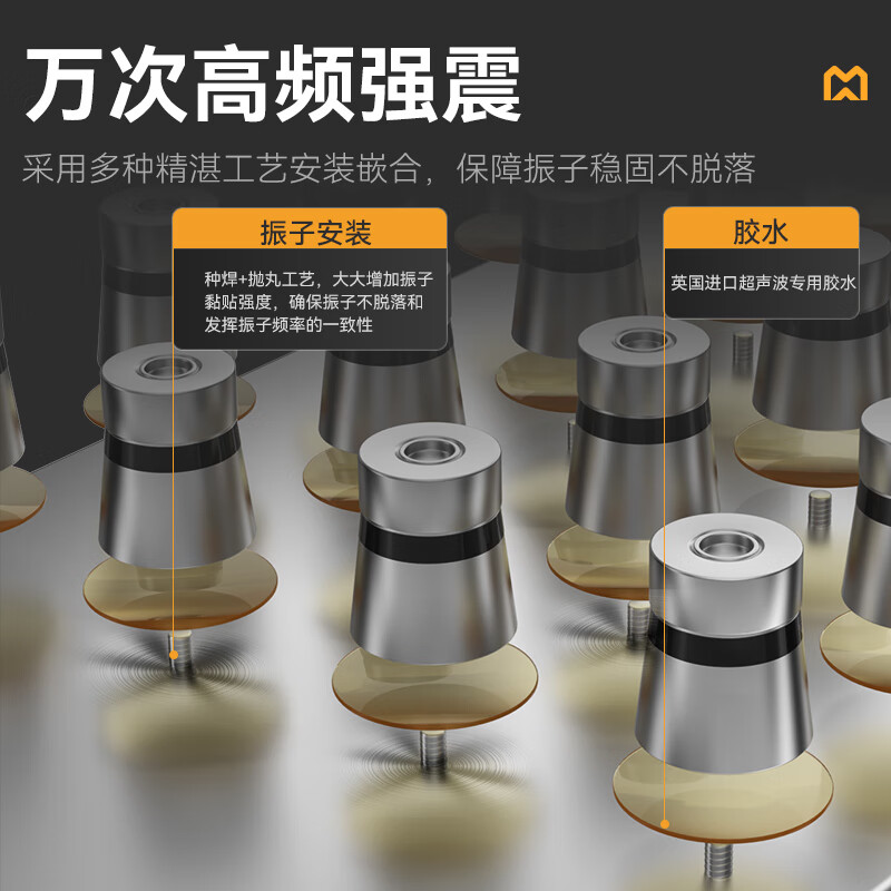 快三导师带计划赚钱金麦款1.5米通池超声波洗碗机6KW