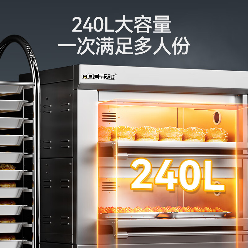 快三导师带计划赚钱标准款两层四盘旋钮控温定时烤箱13.2KW