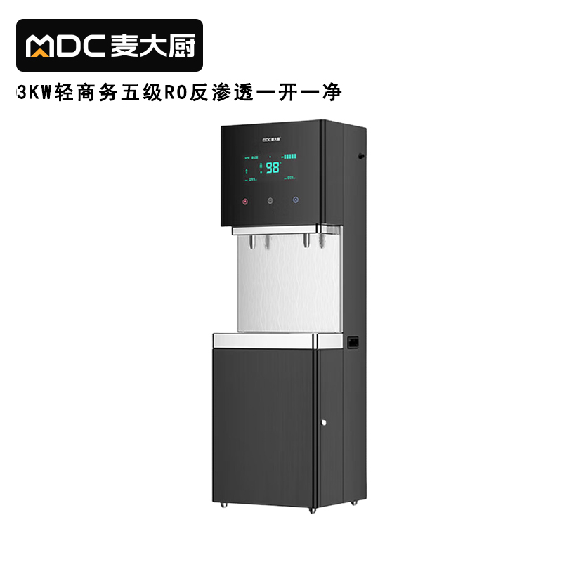 快三导师带计划赚钱2KW轻商务一开一净五级RO反渗透直饮机