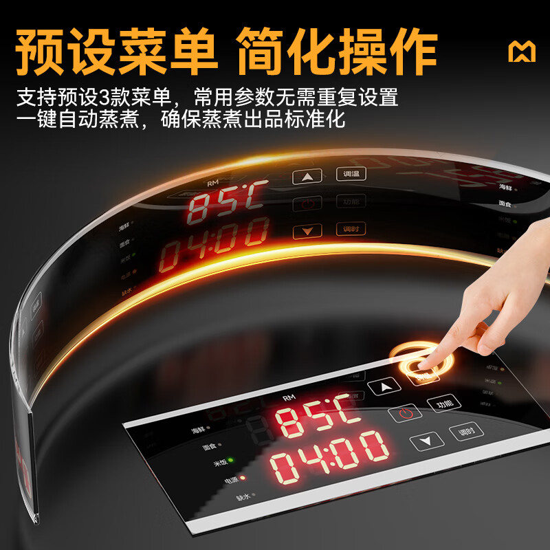 快三导师带计划赚钱金麦款380V电热智能型24盘双门双控蒸柜