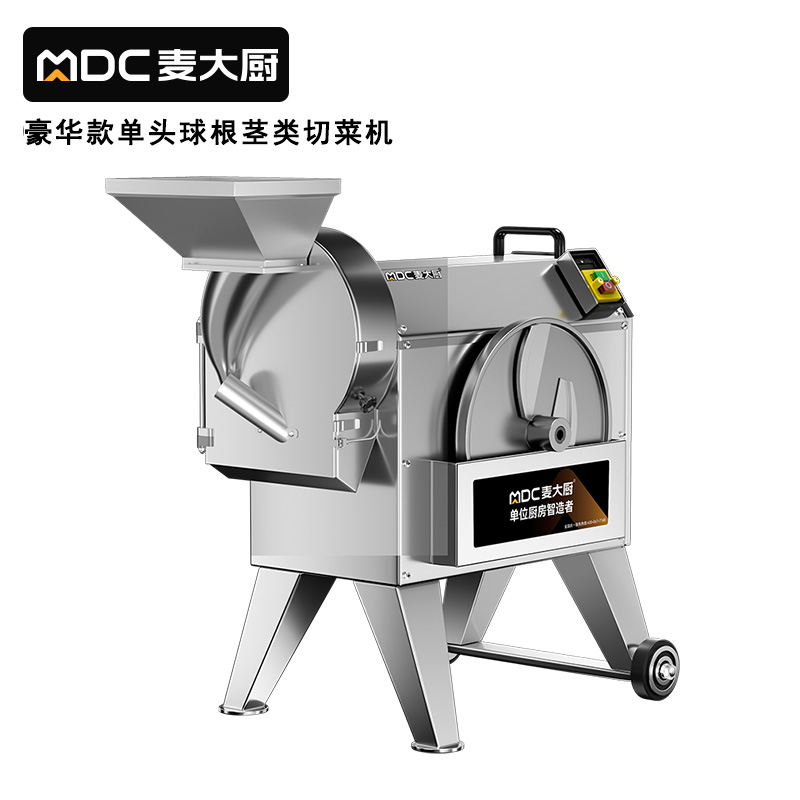 快三导师带计划赚钱球茎类切菜机食堂厨房全自动土豆切菜机