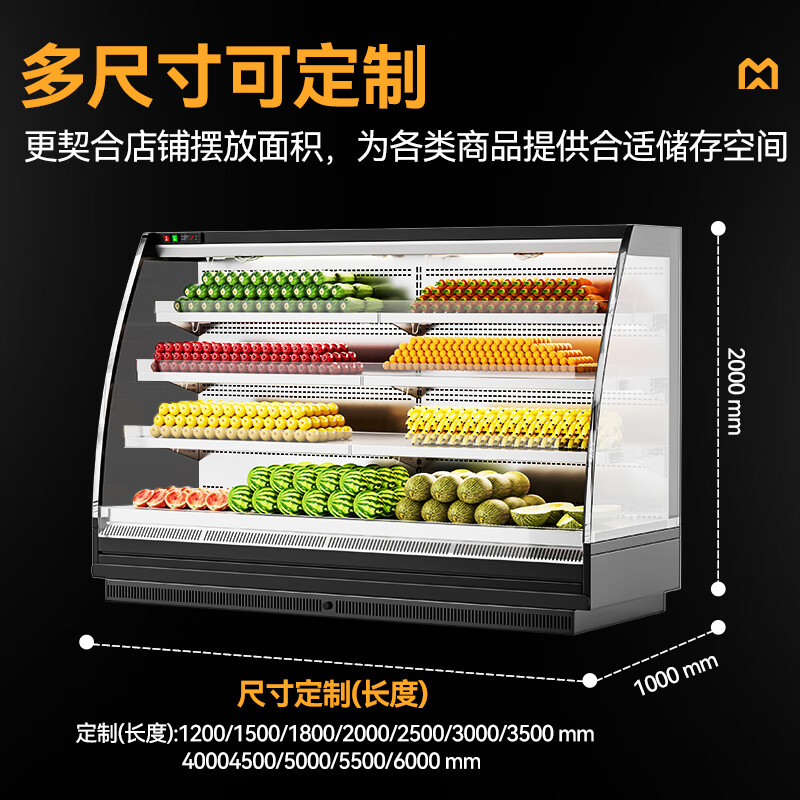 快三导师带计划赚钱商用1.2M豪华款风冷弧形风幕柜分体机