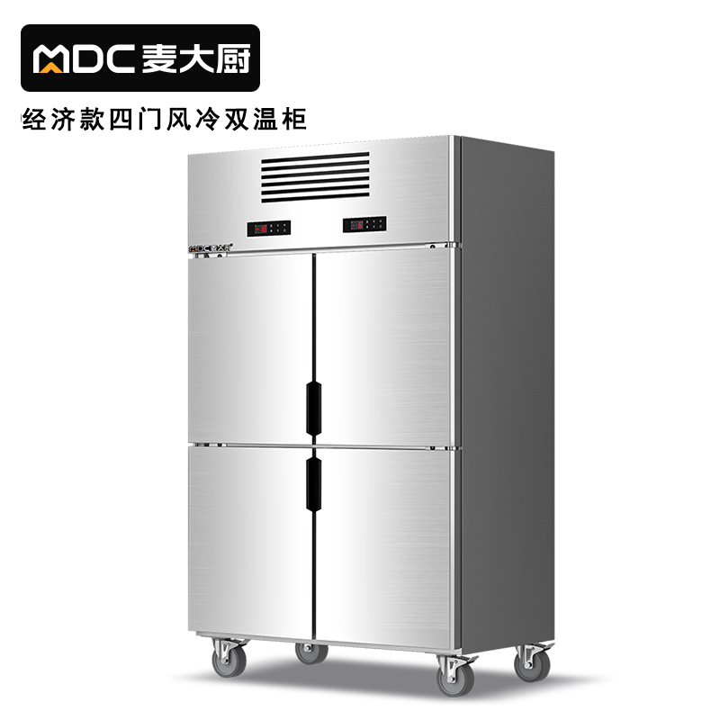 快三导师带计划赚钱经济款四门风冷立式双温柜896W