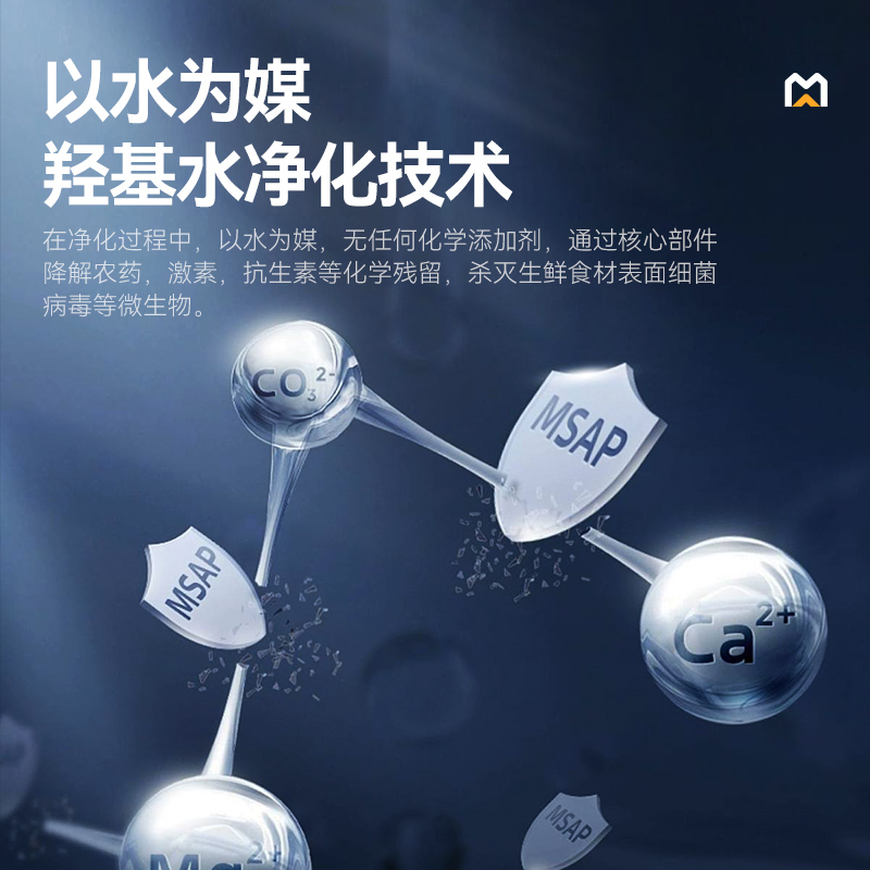 快三导师带计划赚钱1.8米自动商用洗菜机果蔬清洗机双缸水触媒净化机