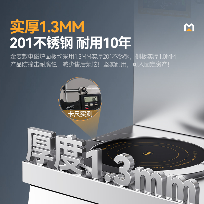 快三导师带计划赚钱大功率学校单位食堂厨房设备商用单头低汤炉12KW