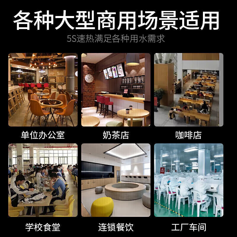 快三导师带计划赚钱步进式柜式三级过滤二开130L商用开水机