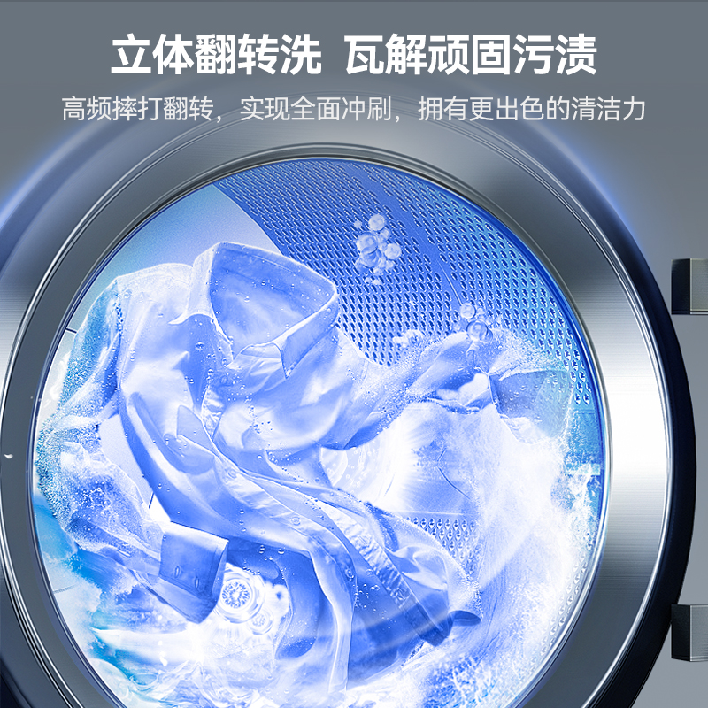 快三导师带计划赚钱5KW全自动50KG洗脱一体机1.75米