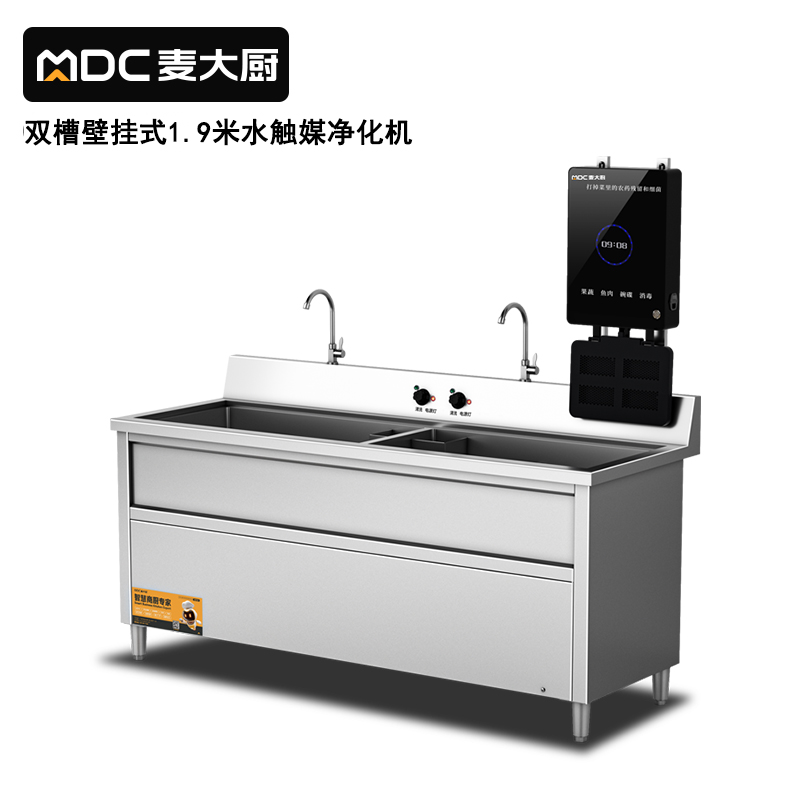 快三导师带计划赚钱1.9m双槽壁挂式水触媒净化清洗一体机商用