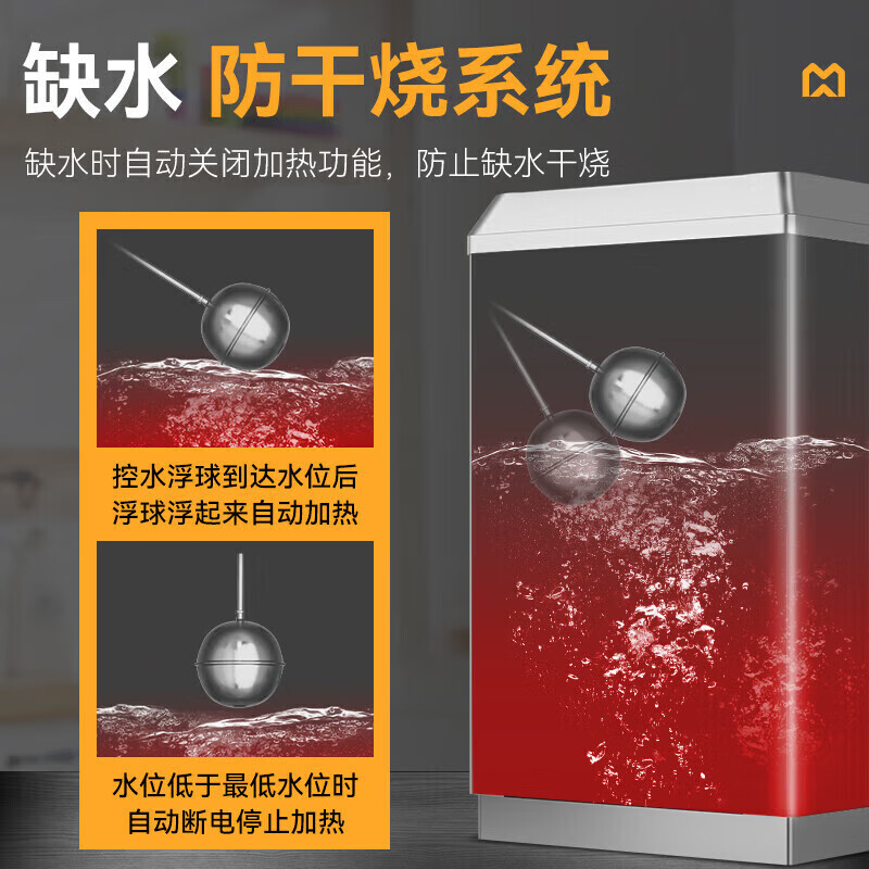 快三导师带计划赚钱黑钛钢数显升级款速热开水器商用60-90L