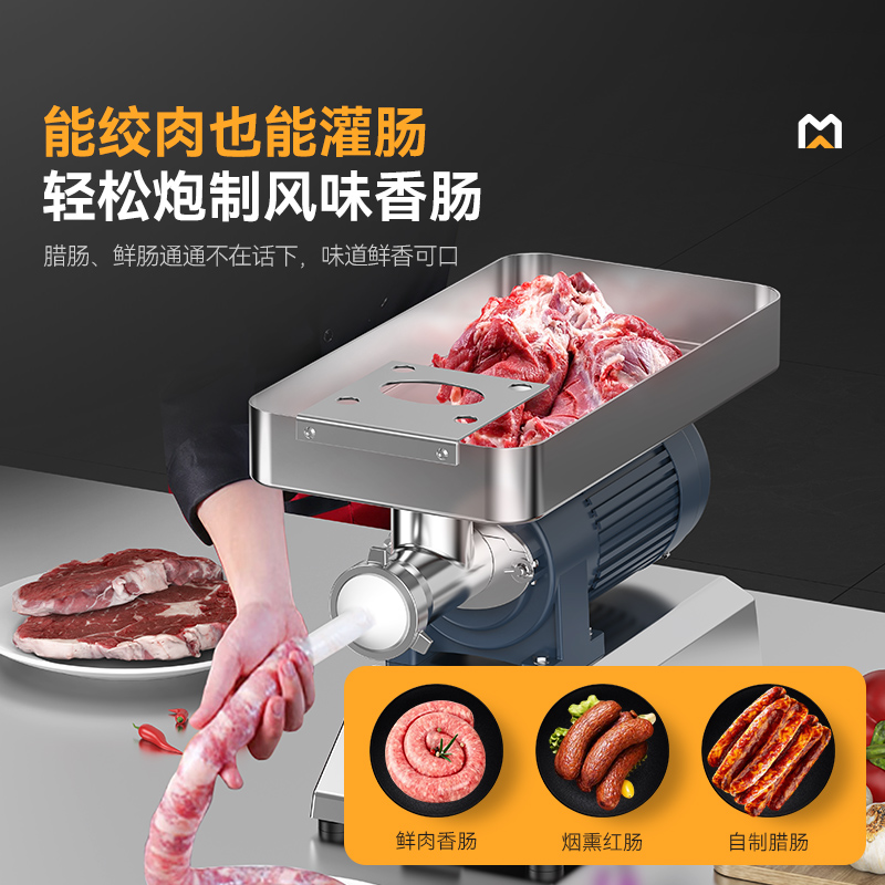快三导师带计划赚钱豪华款2.2KW台式强劲绞肉机220V 