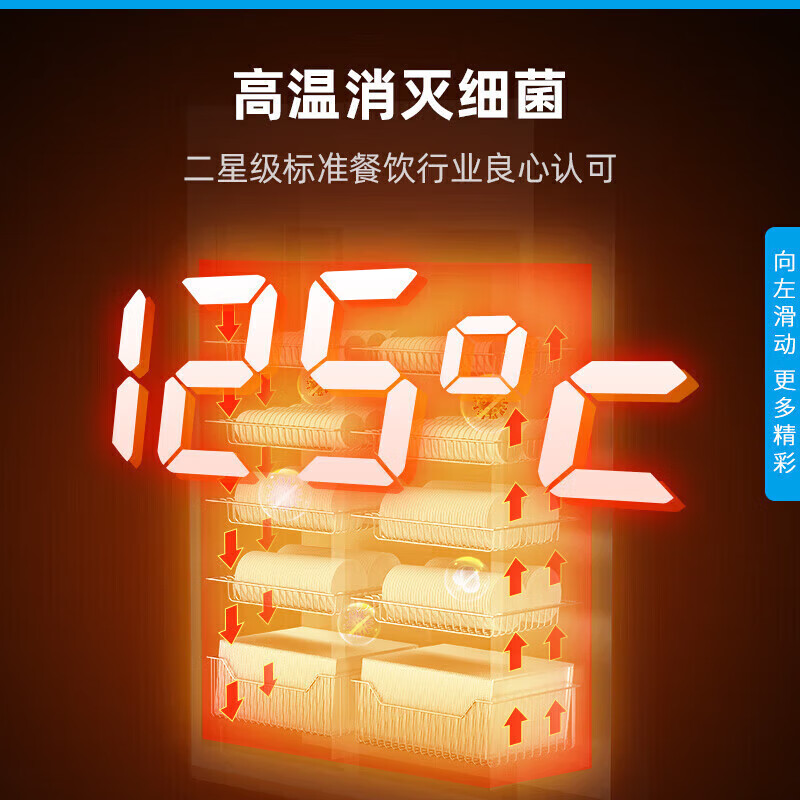 快三导师带计划赚钱智能款单门推车式蒸汽消毒柜XDS-TCG-680