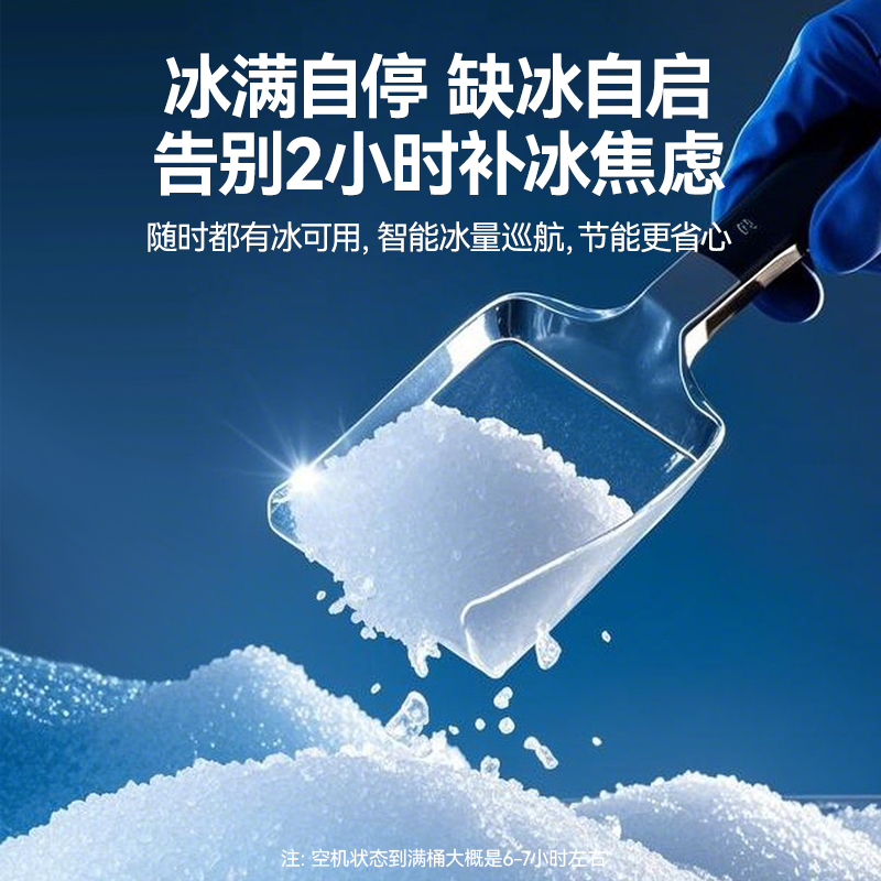 快三导师带计划赚钱1000kg水冷分体式雪花制冰机4400W商用