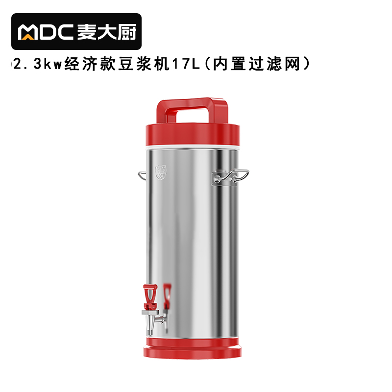 快三导师带计划赚钱商用经济款豆浆机分体加热磨浆机17L