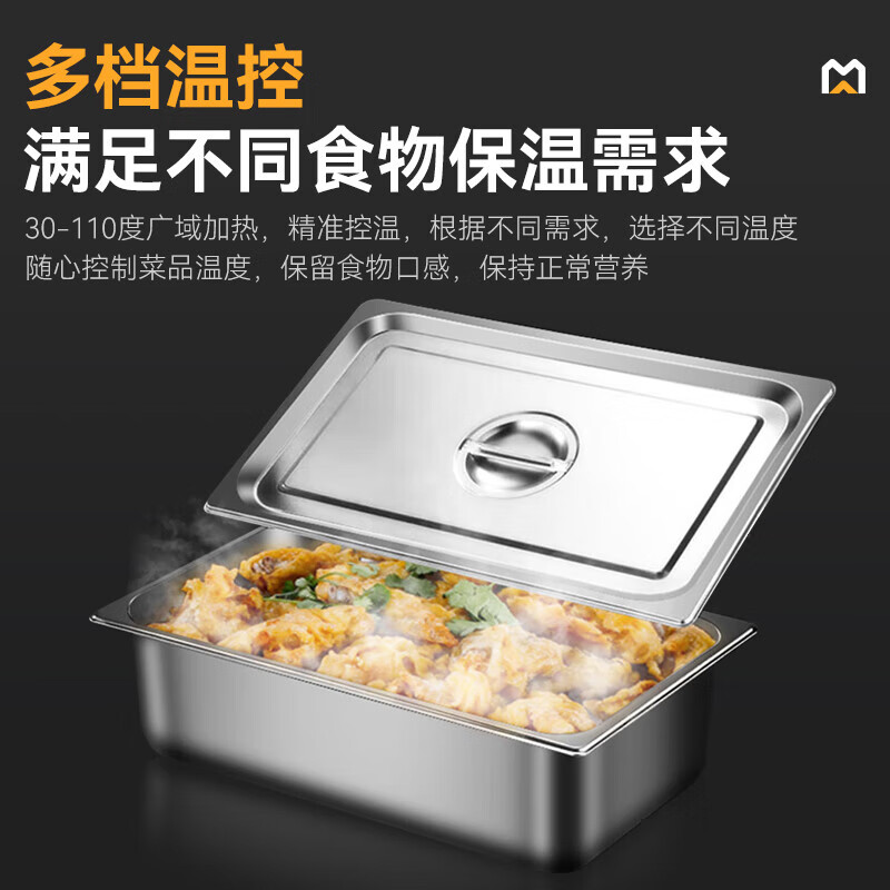 快三导师带计划赚钱升级款五格保温汤池保温售饭台带份数盆