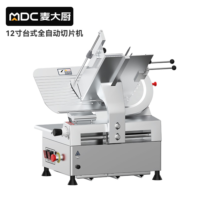快三导师带计划赚钱切牛肉羊肉片专用12寸台式全自动商用切片机