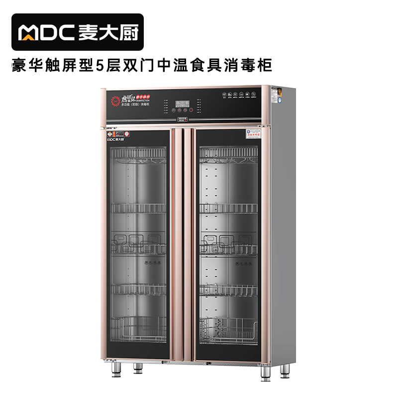 快三导师带计划赚钱豪华触屏款5层双门中温食具消毒柜(臭氧+紫外线+热风循环)1550W