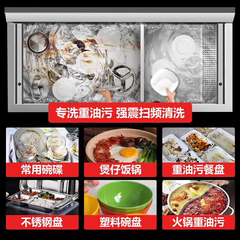 快三导师带计划赚钱智能触屏款1.0米单池通池超声波洗碗机